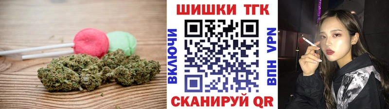Печенье с ТГК марихуана  ОМГ ОМГ ссылка  Костерёво  где продают  