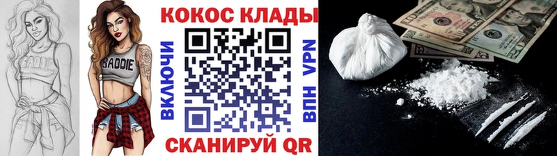 наркотики  Костерёво  КОКАИН 98% 