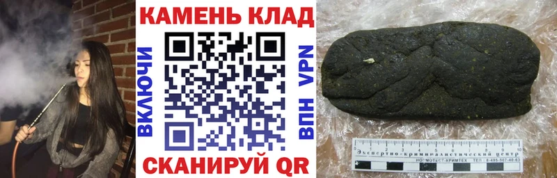 наркотики ссылка на мегу ссылка Гашиш индика сатива Костерёво