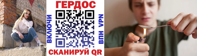 ГЕРОИН VHQ Костерёво