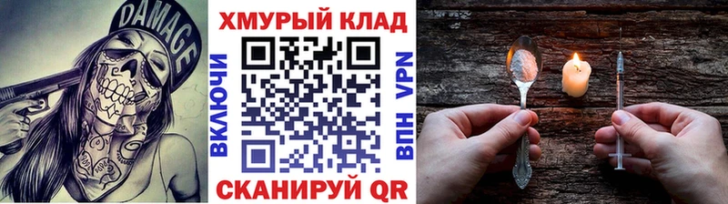 Героин VHQ  гидра онион  Костерёво 