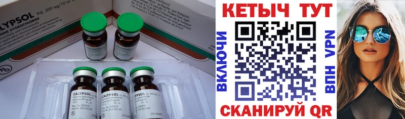 КЕТАМИН VHQ  Костерёво 