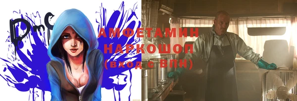 герыч Козельск