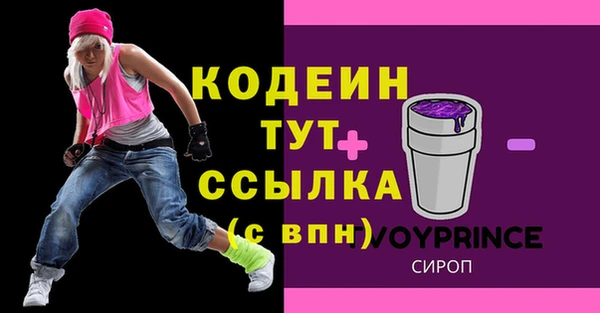 трава Кодинск
