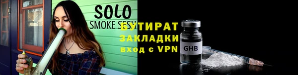 герыч Козельск