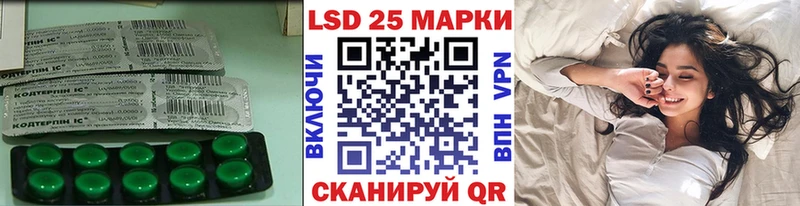 LSD-25 экстази кислота  Костерёво 