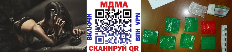 даркнет сайт  Костерёво  МДМА молли 