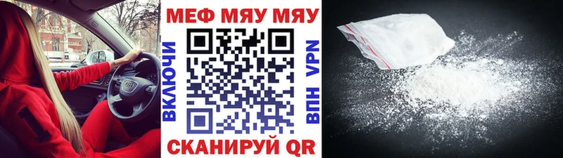 Мефедрон кристаллы  ссылка на мегу tor  Костерёво  цены наркотик 