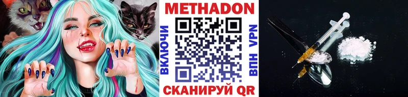 Метадон белоснежный  Костерёво 
