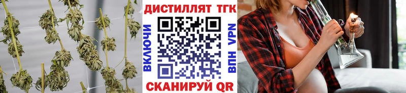 цена   MEGA ССЫЛКА  ТГК вейп с тгк  Костерёво 