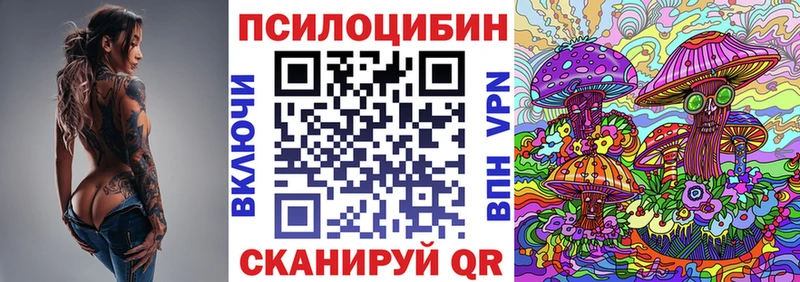 купить наркоту  Костерёво  Галлюциногенные грибы мухоморы 